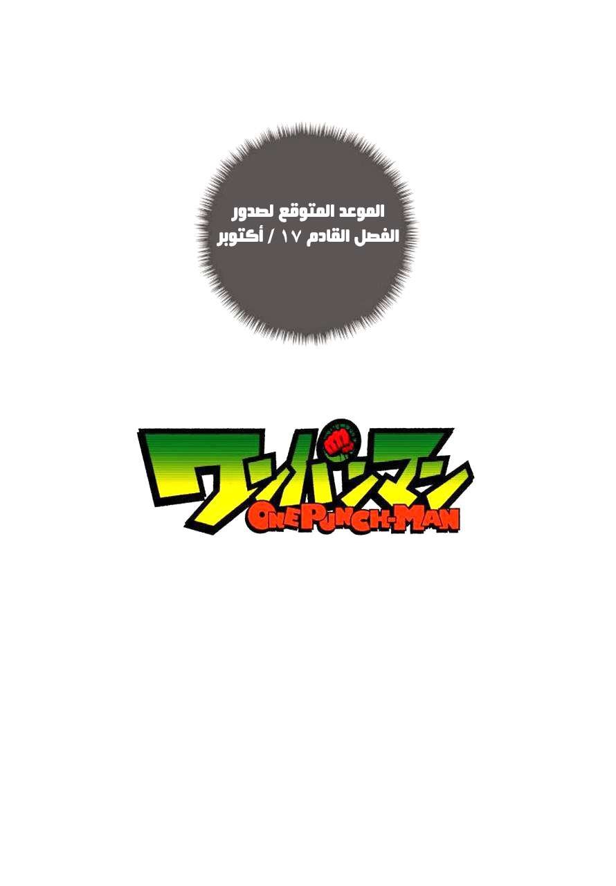 صفحة 23