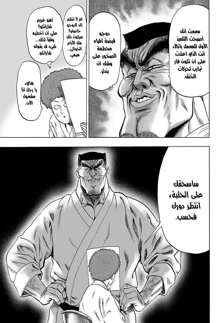 صفحة 5