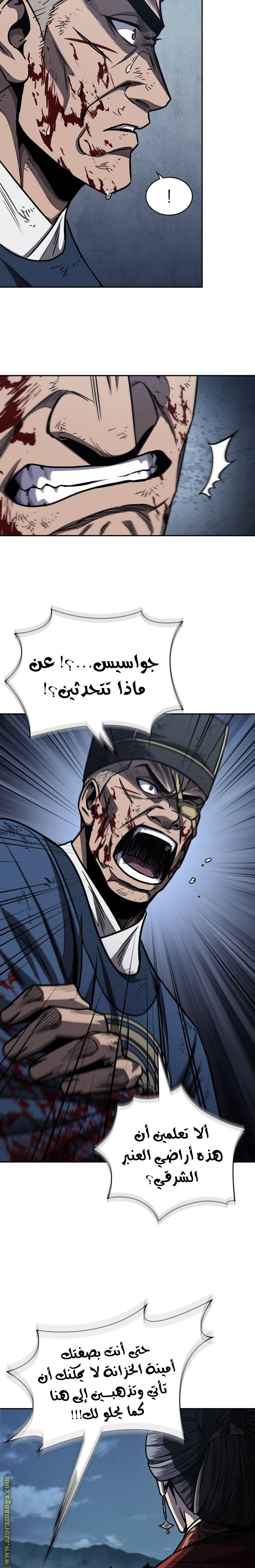 صفحة 5
