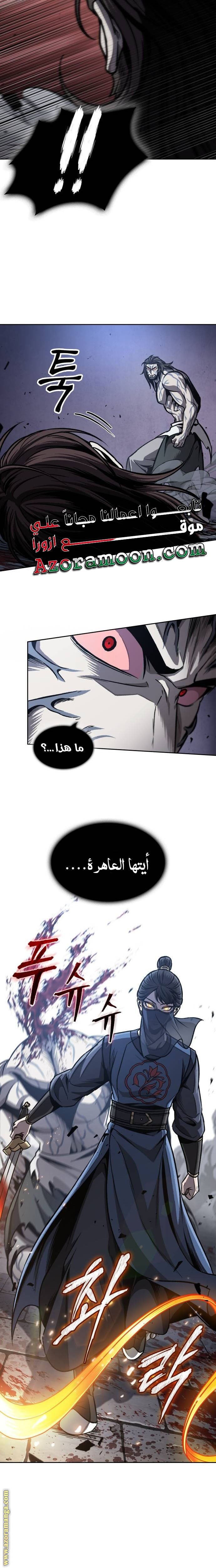 صفحة 6