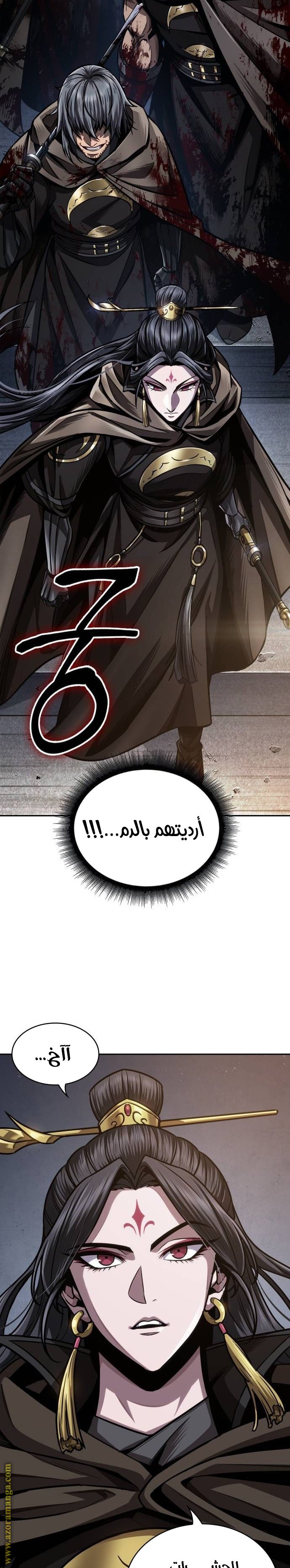 صفحة 29
