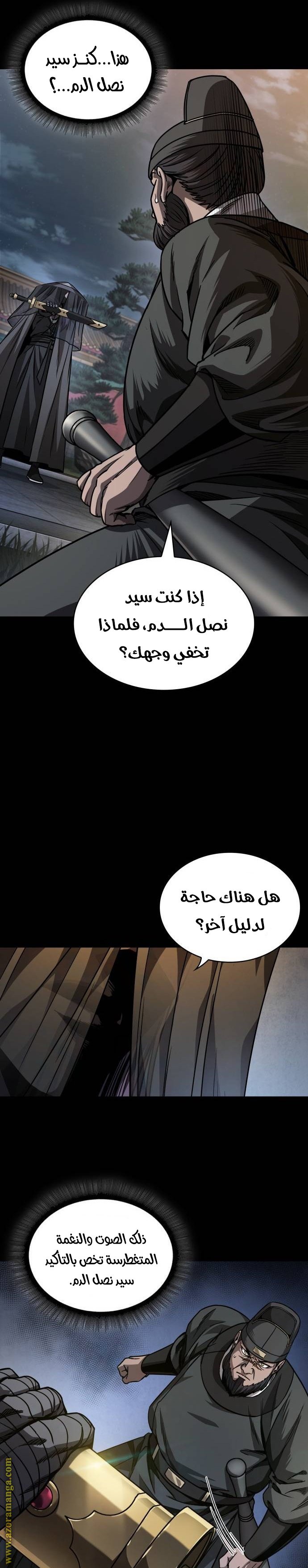 صفحة 6