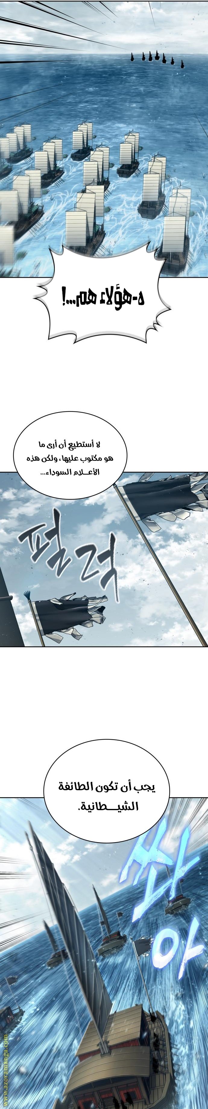 صفحة 5