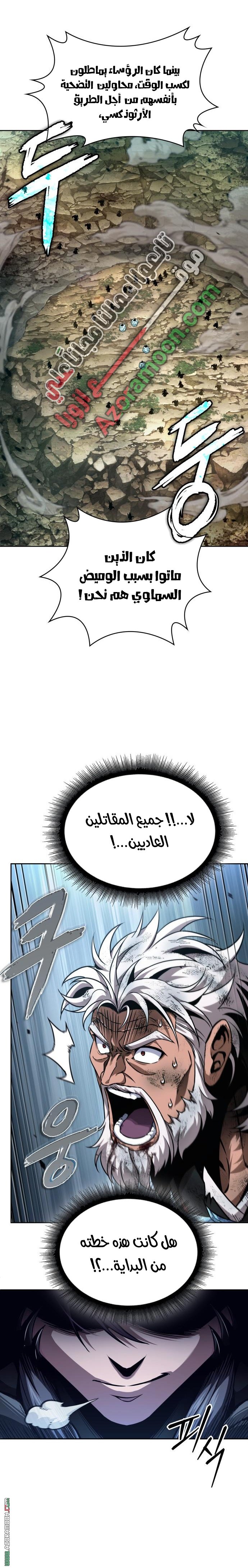 صفحة 4