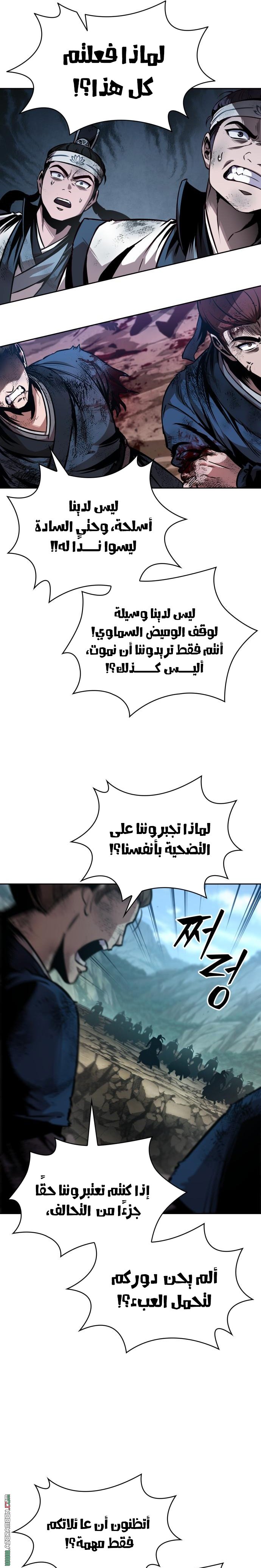 صفحة 5