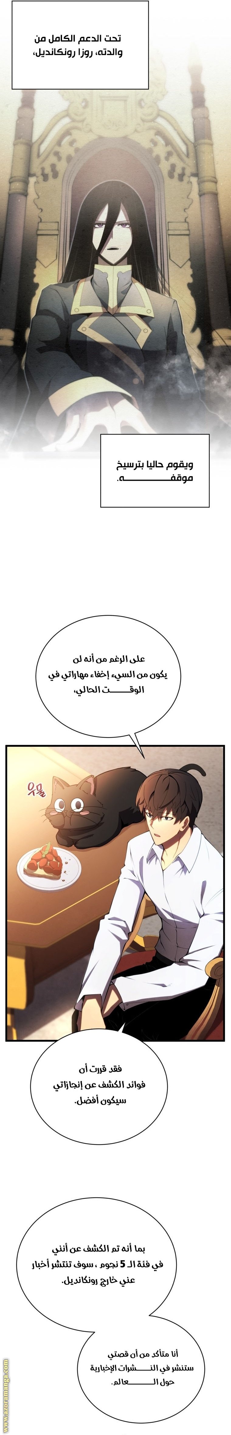 صفحة 5