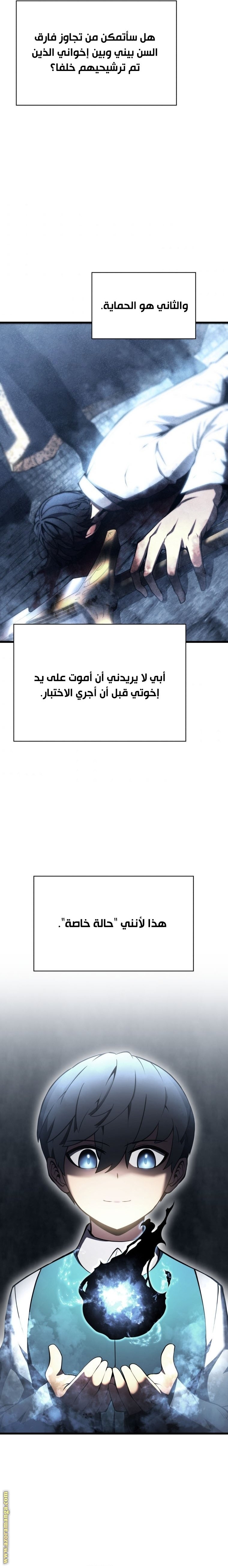 صفحة 9