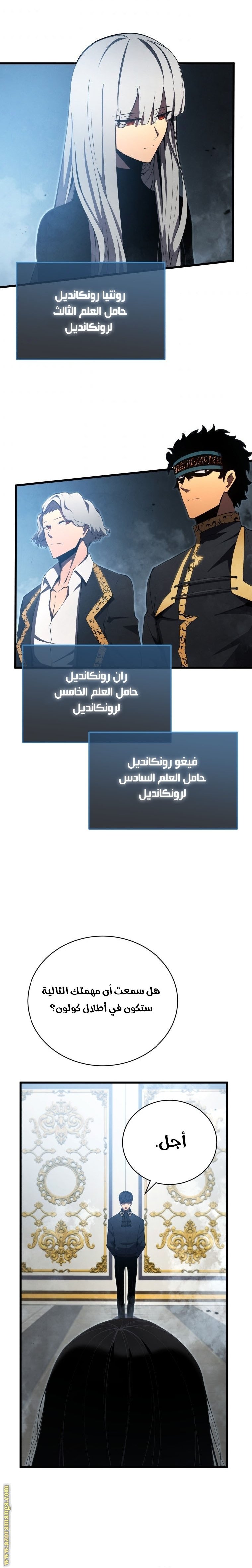 صفحة 16