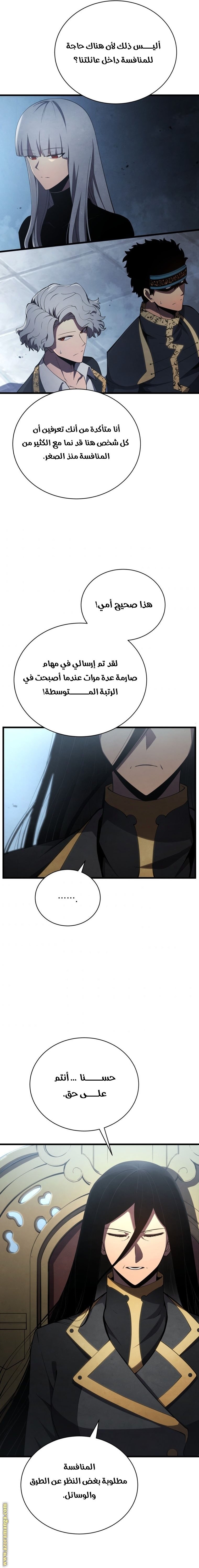 صفحة 19