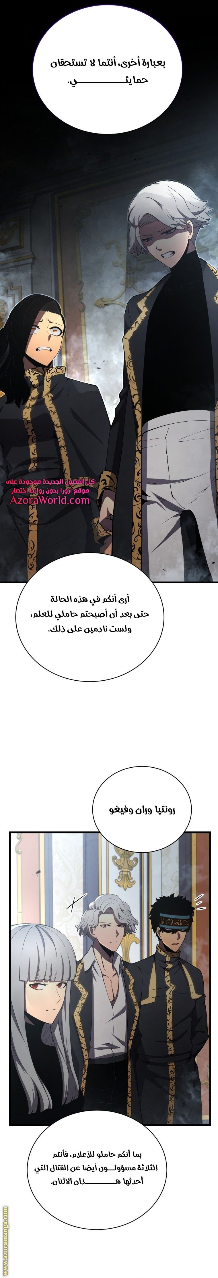 صفحة 21