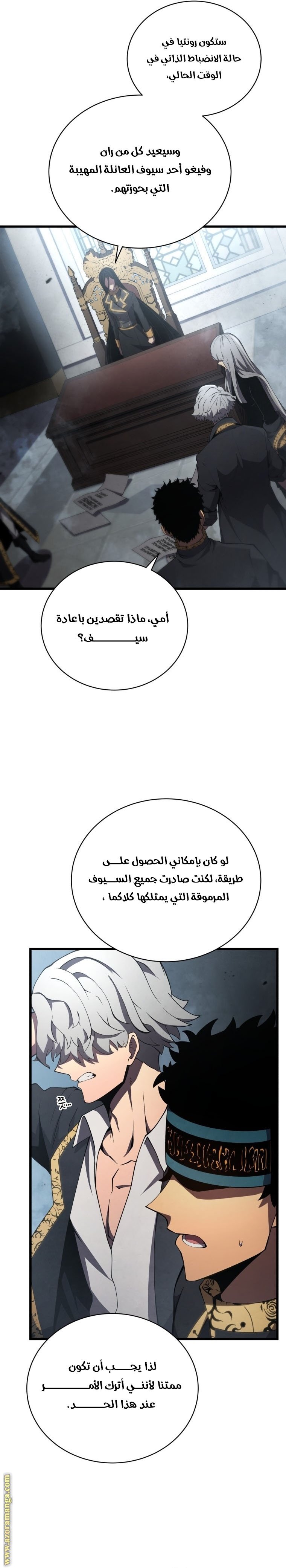 صفحة 22