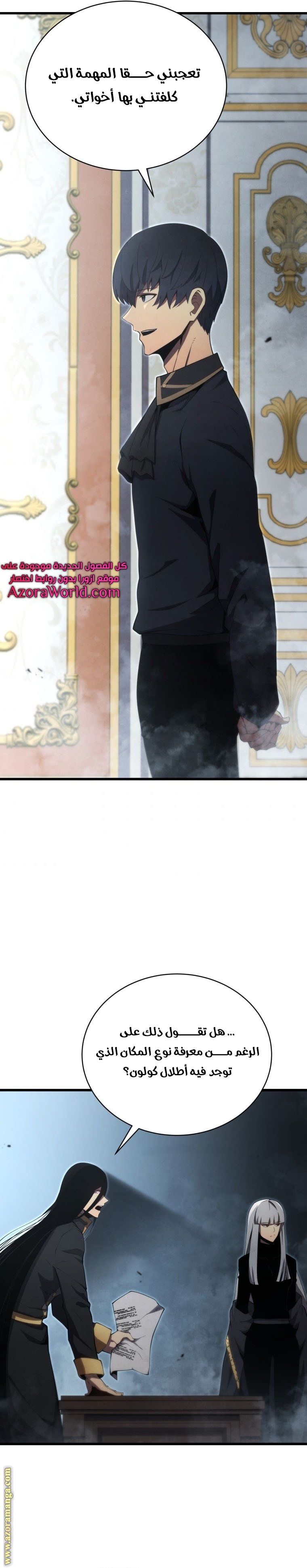 صفحة 25