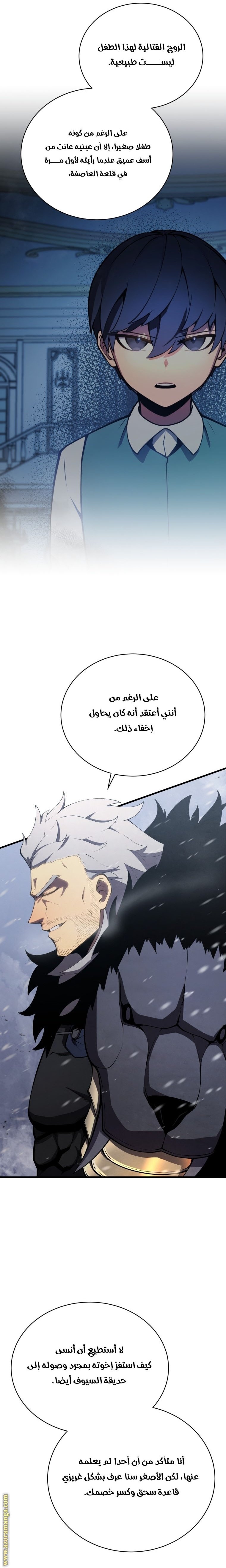 صفحة 3