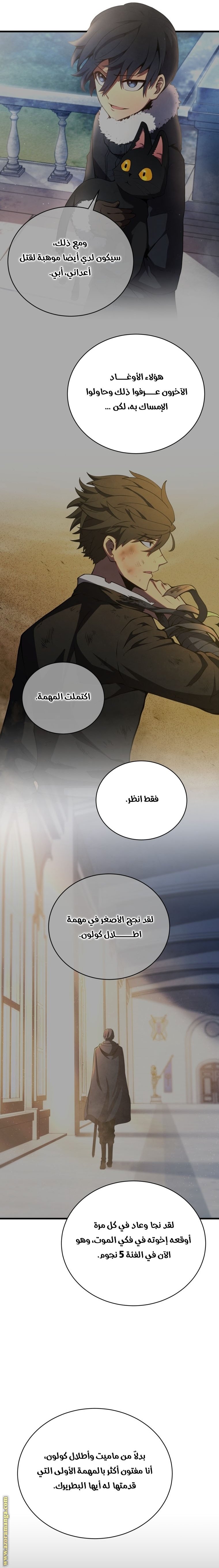 صفحة 4