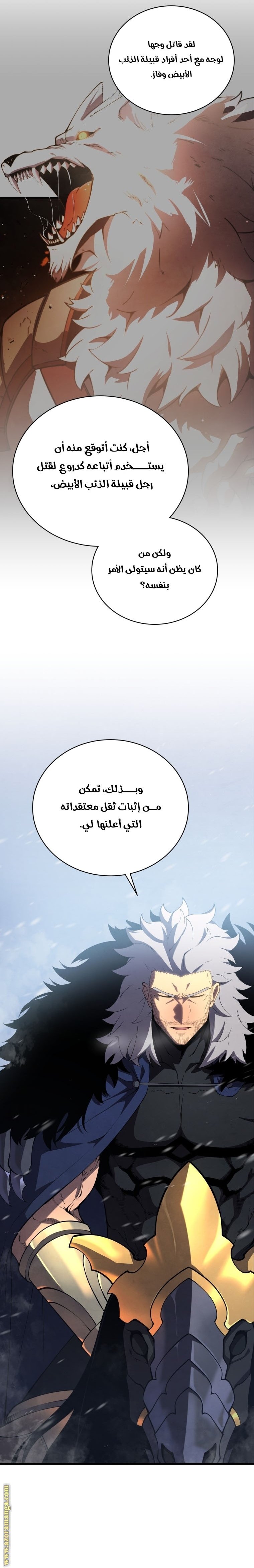 صفحة 5