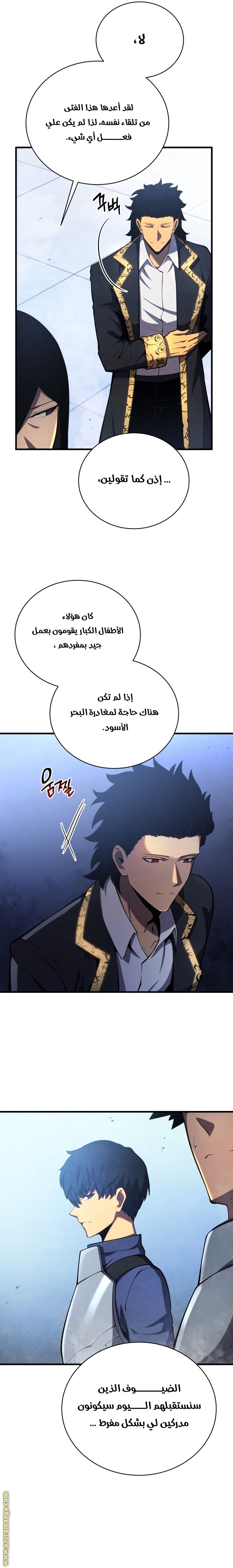صفحة 8