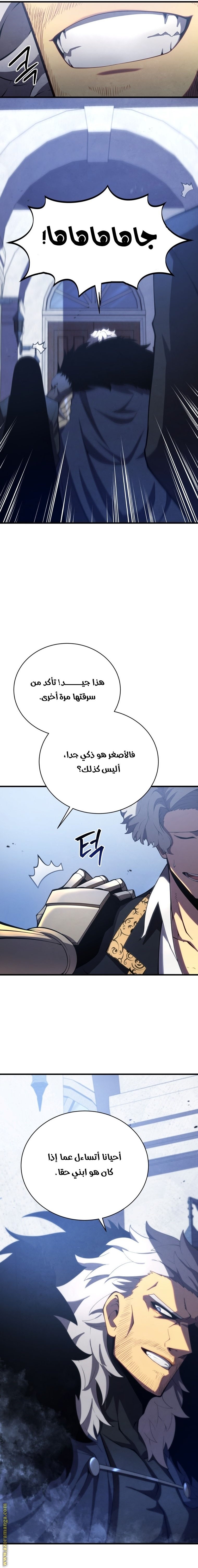 صفحة 11