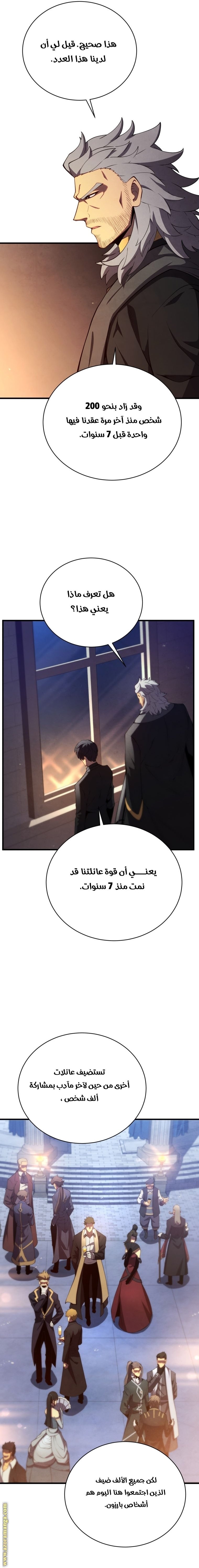 صفحة 15