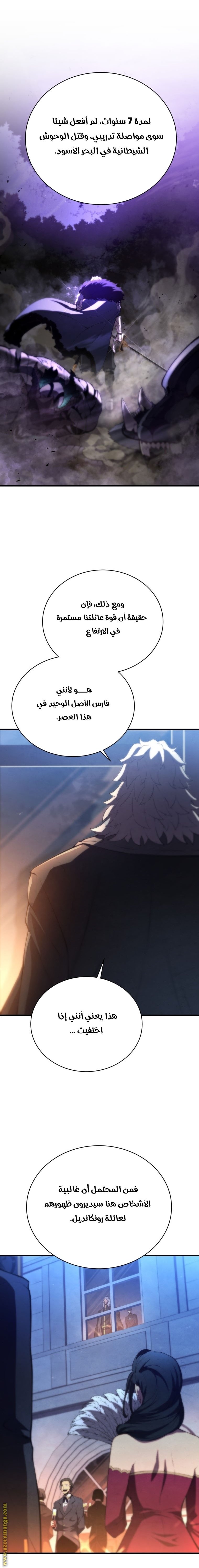 صفحة 16