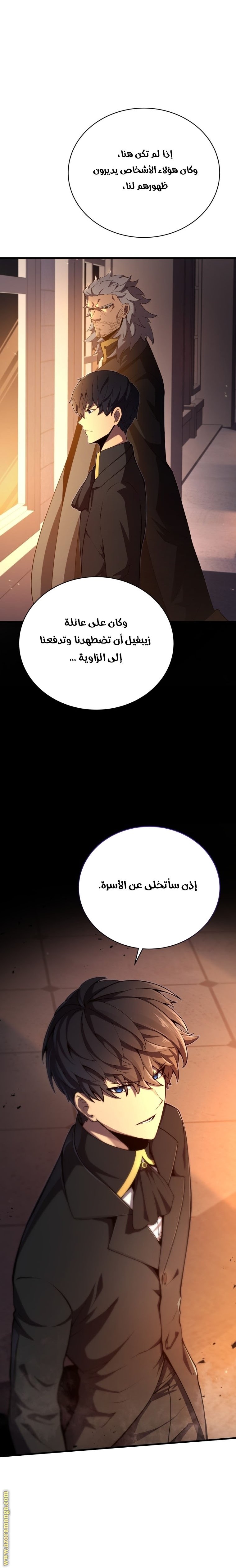 صفحة 18