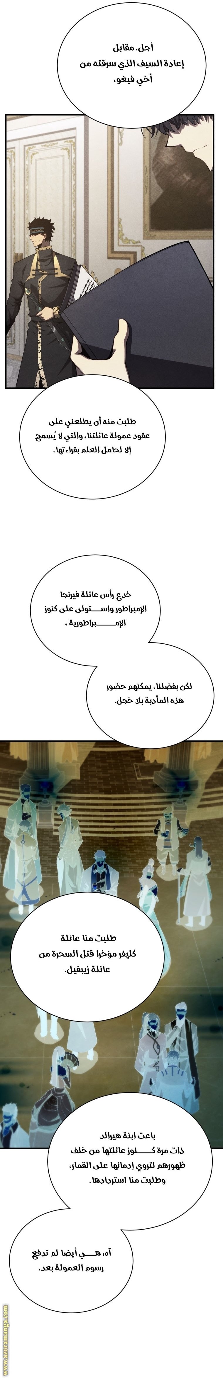 صفحة 20