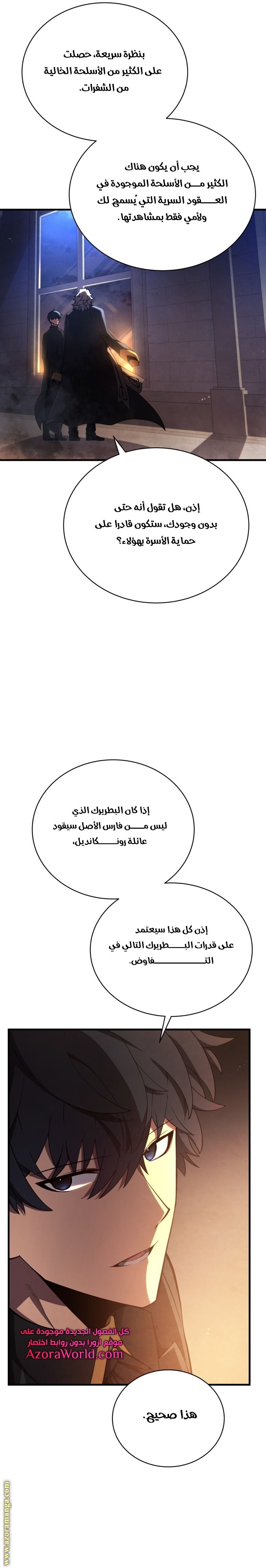 صفحة 21