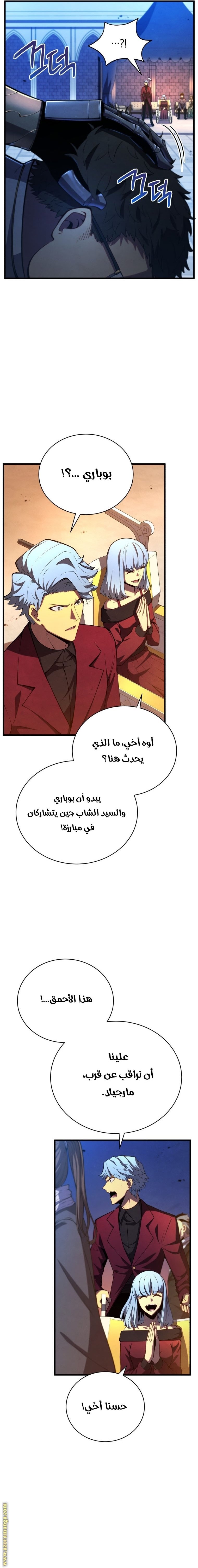صفحة 3