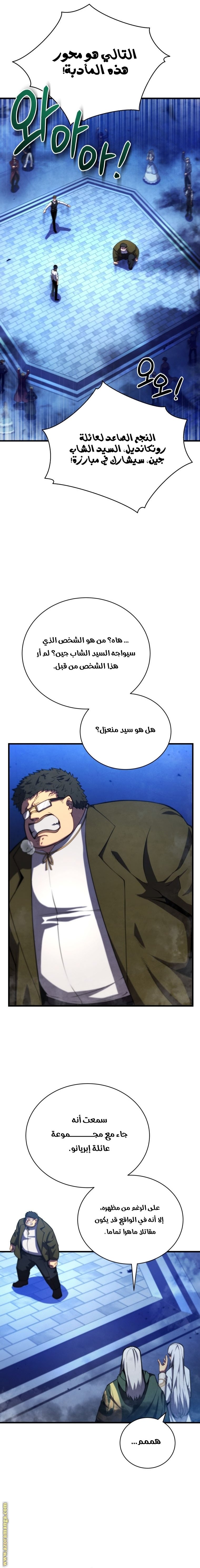 صفحة 5