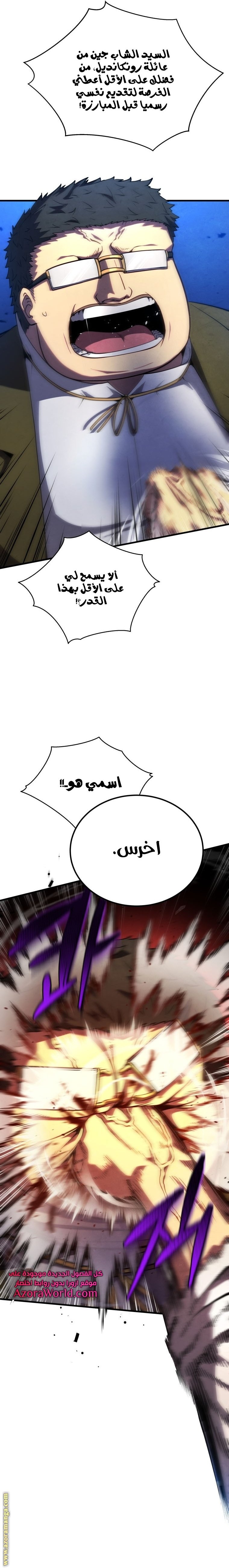 صفحة 6