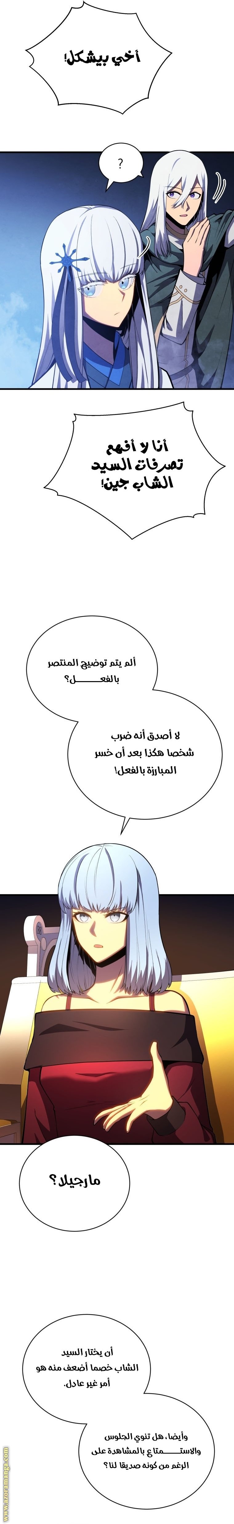 صفحة 11