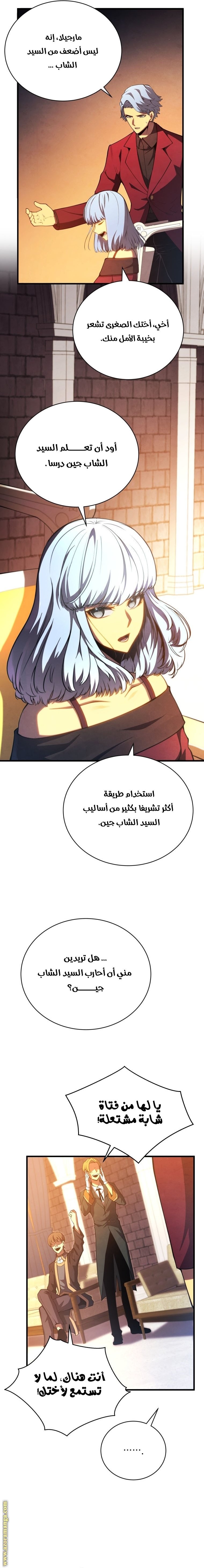 صفحة 12