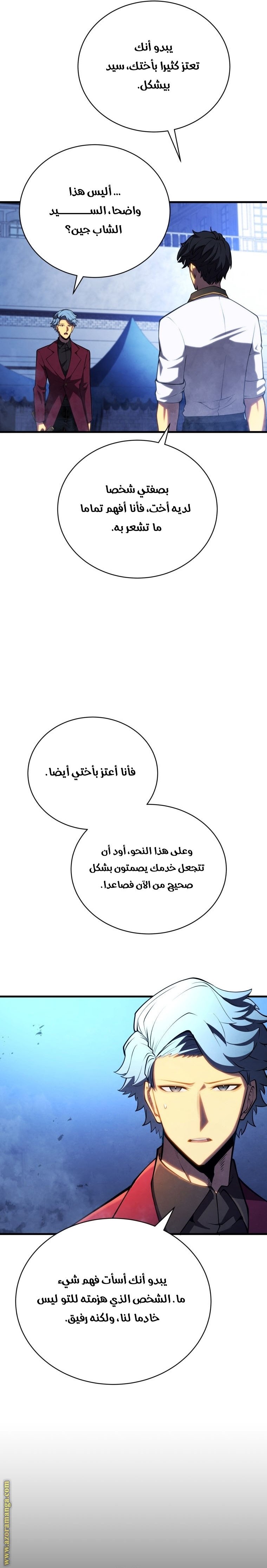 صفحة 16
