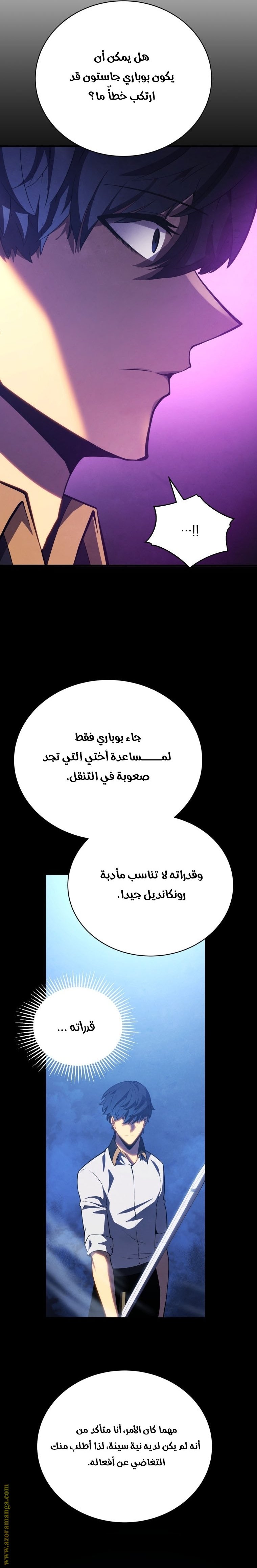 صفحة 17
