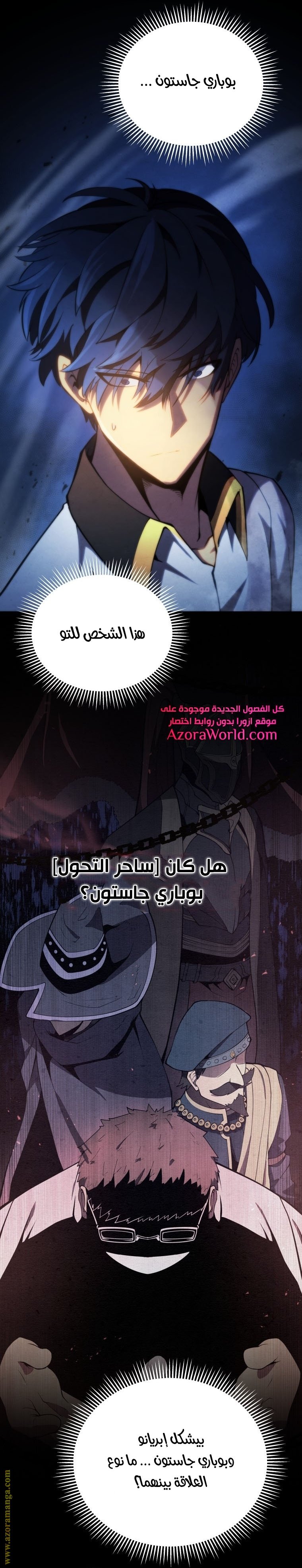صفحة 18