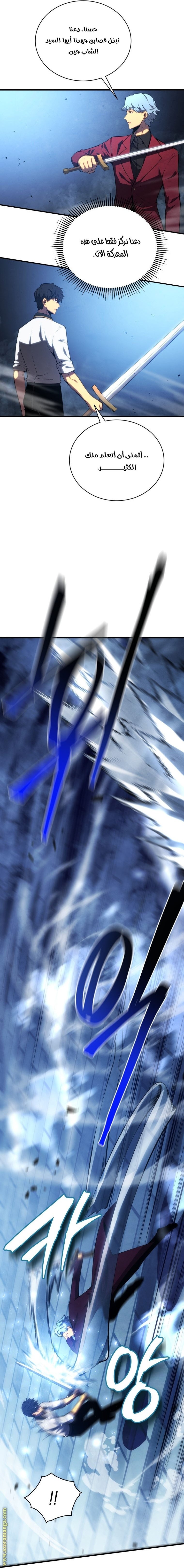 صفحة 20