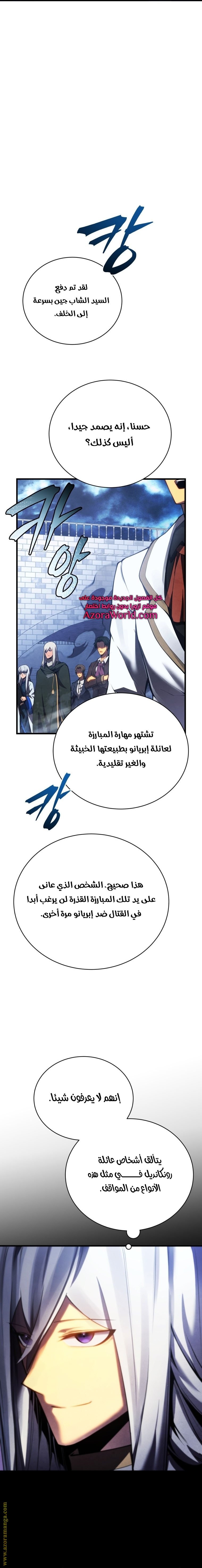 صفحة 23