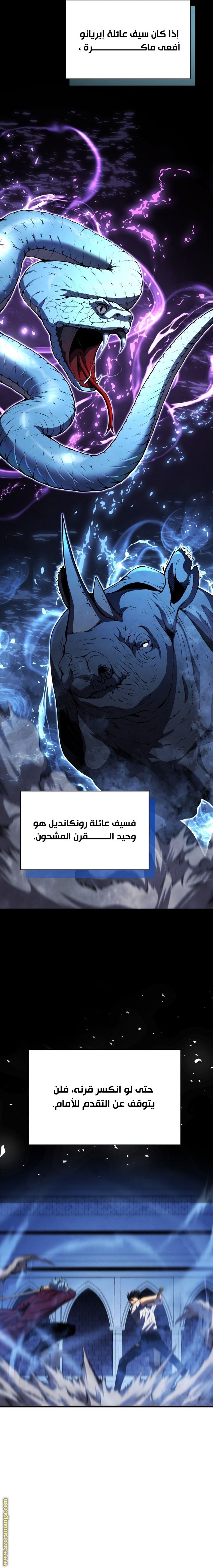 صفحة 24