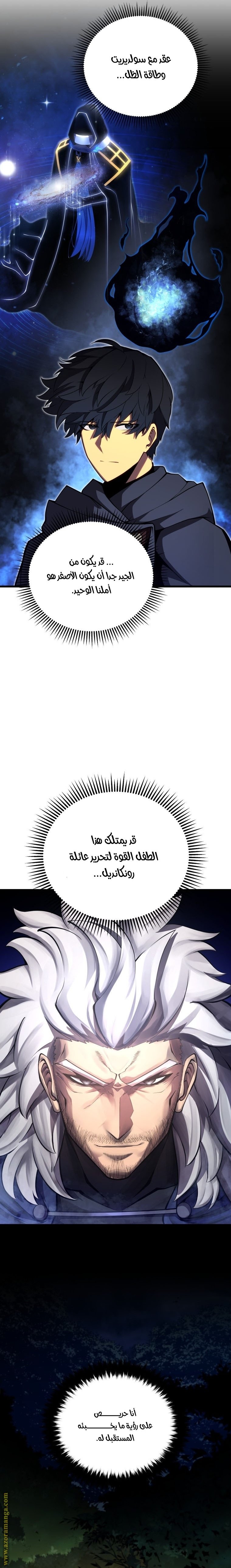 صفحة 2