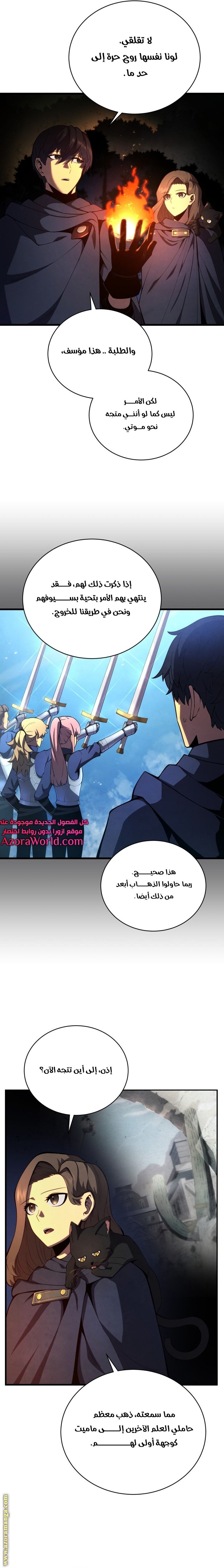 صفحة 4
