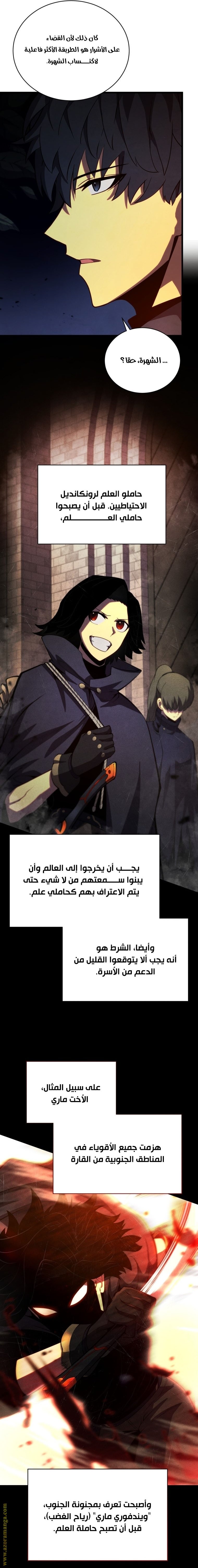 صفحة 5