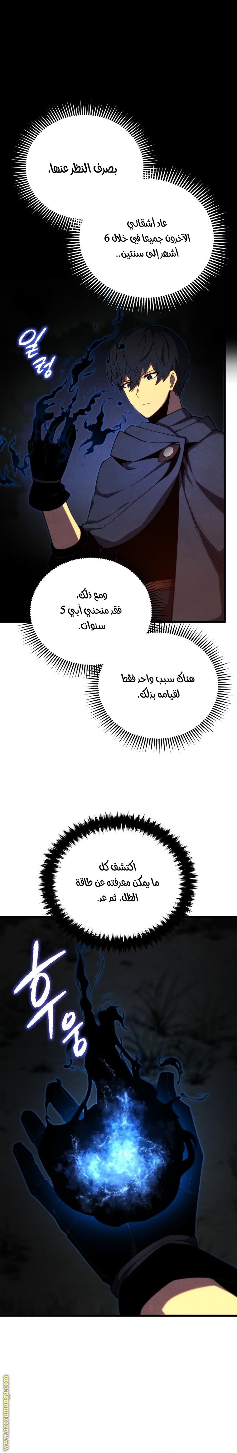صفحة 6