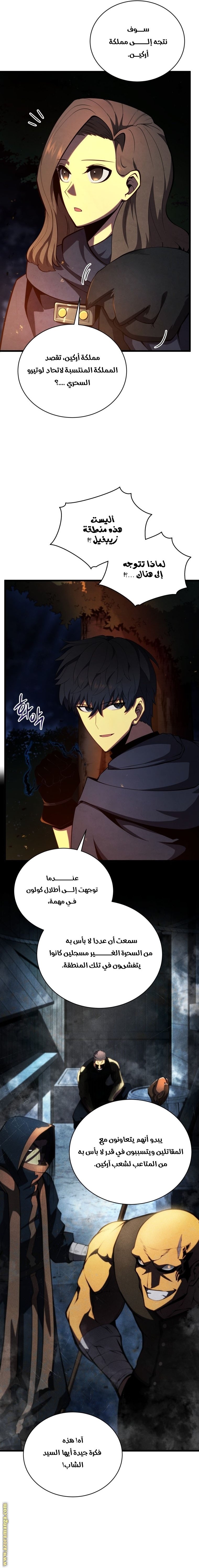 صفحة 7