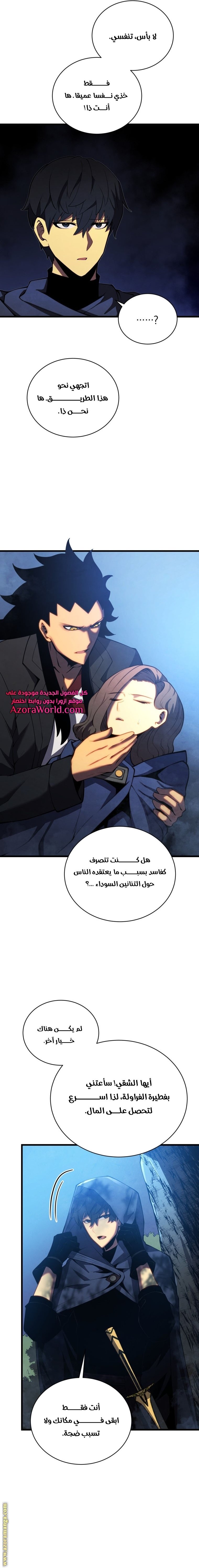 صفحة 18