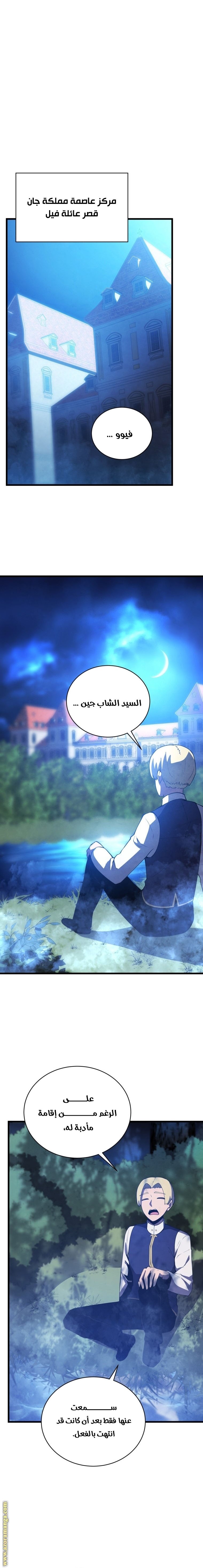صفحة 19