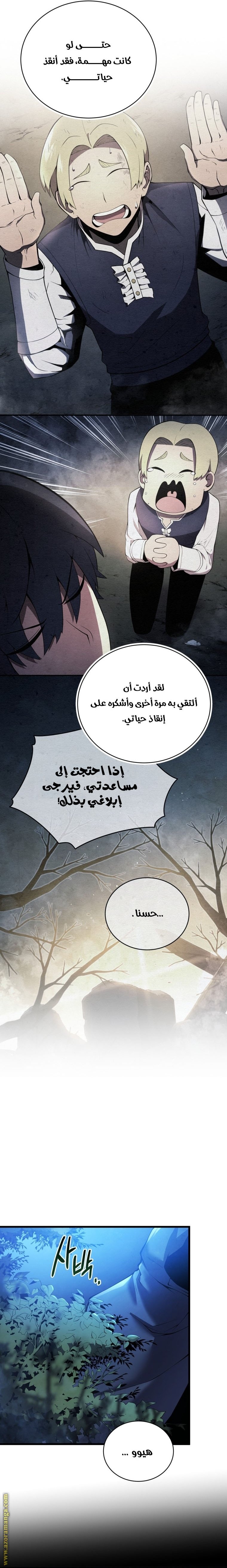 صفحة 20