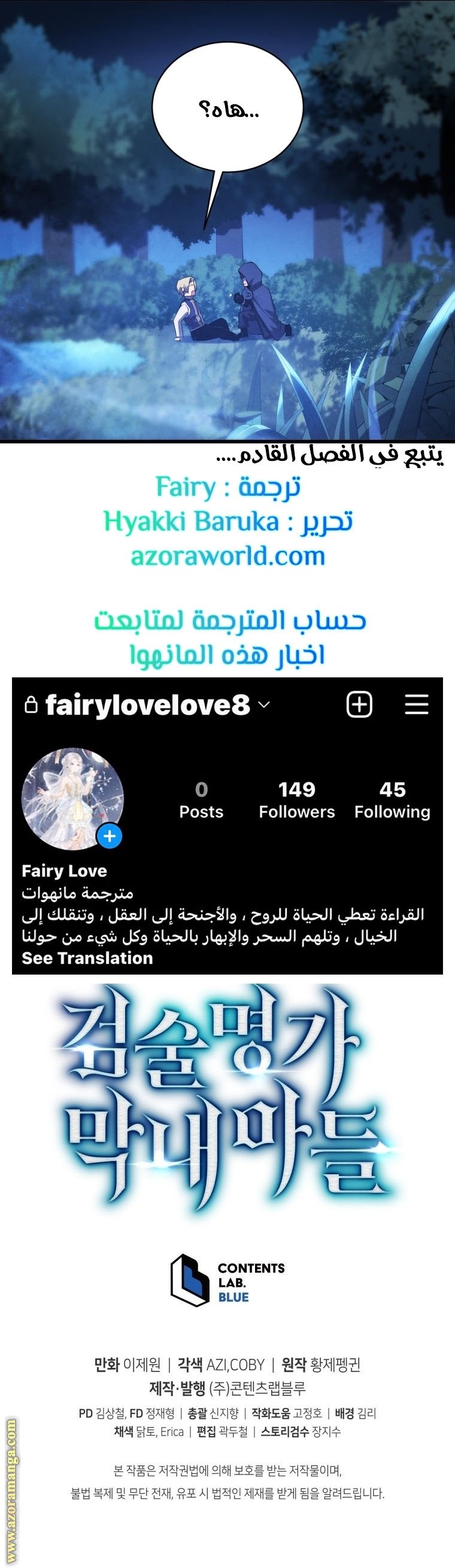 صفحة 24