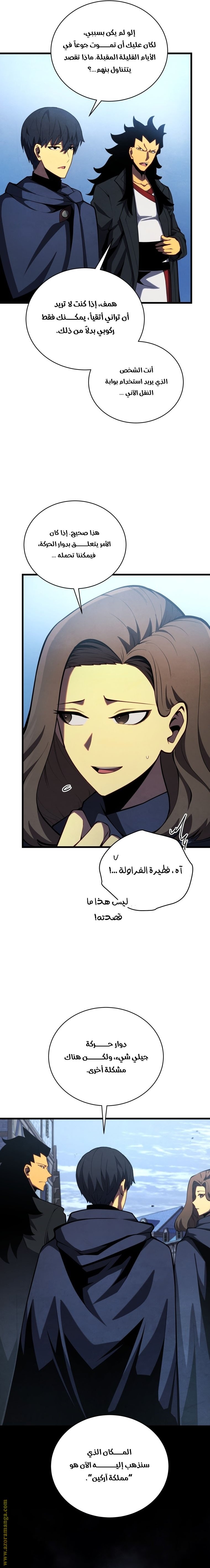 صفحة 6