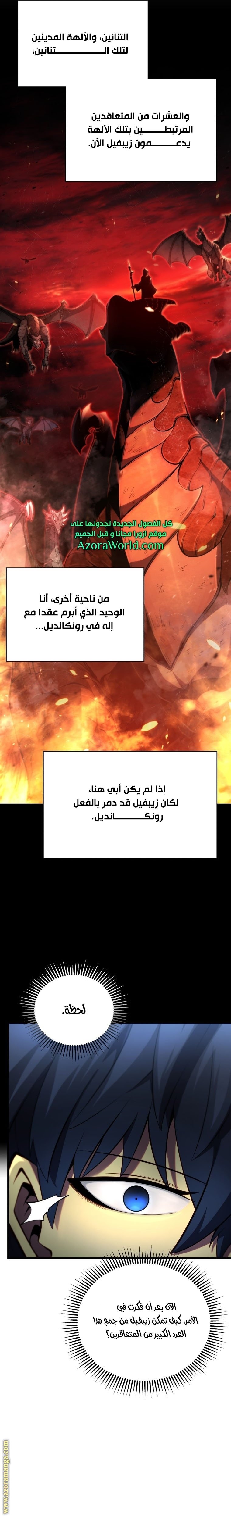 صفحة 8