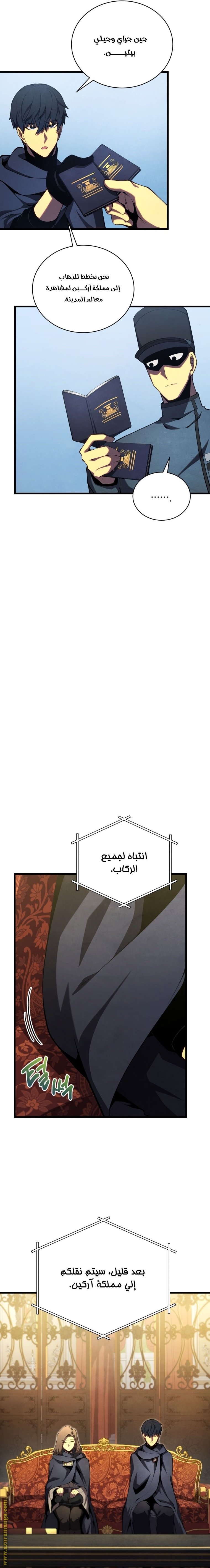 صفحة 10