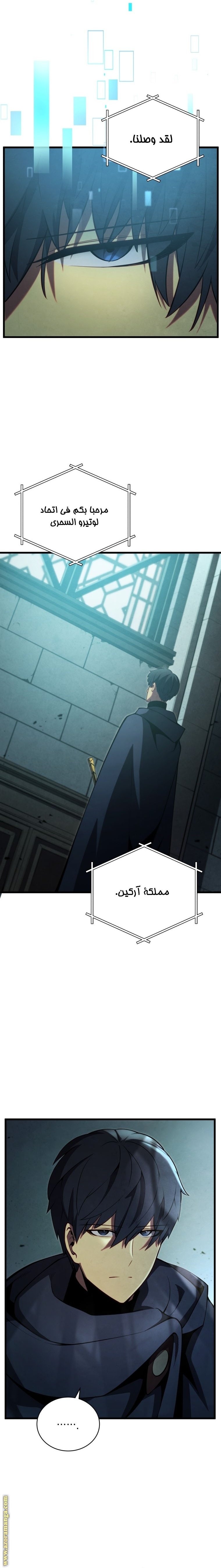 صفحة 13